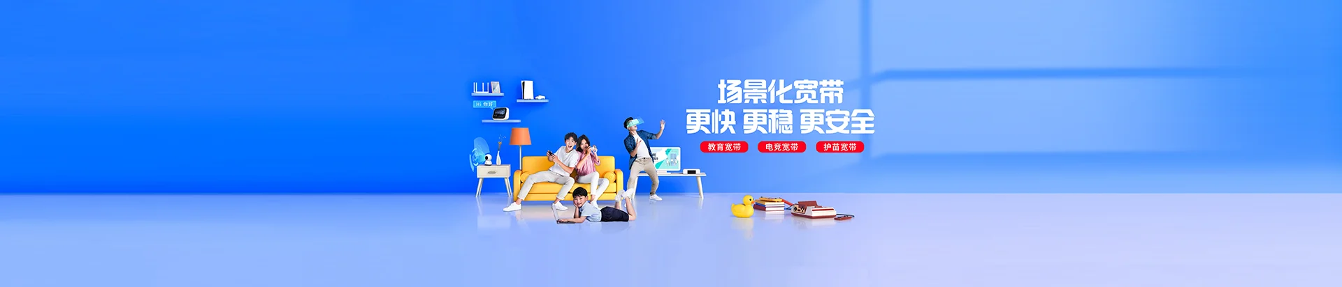 富宁县移动宽带
