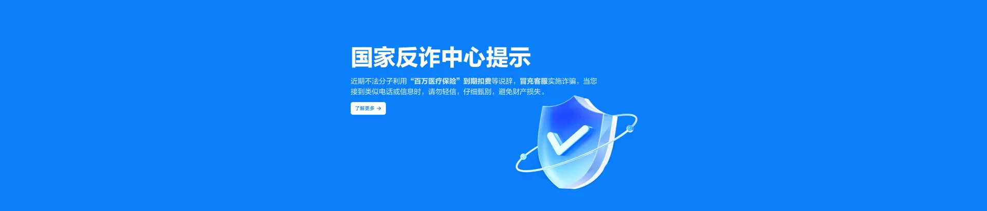富宁县移动宽带