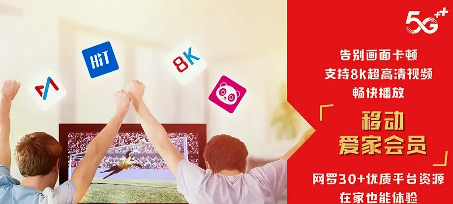 富宁县富宁县剥隘镇 移动宽带